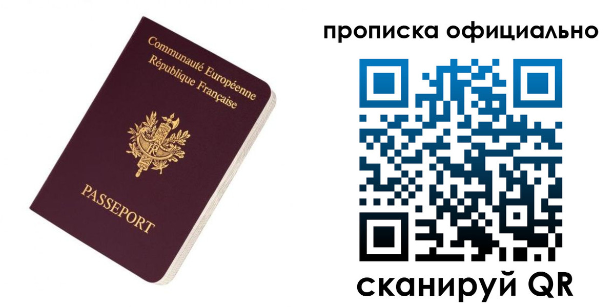 временная регистрация госуслуги в Верхней Салде