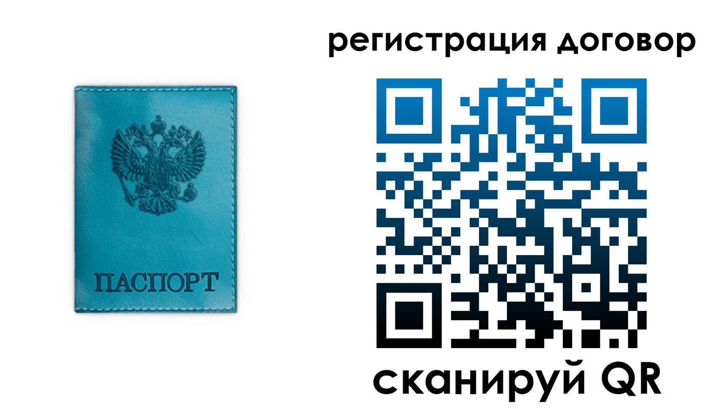 прописка паспорт в Верхней Салде