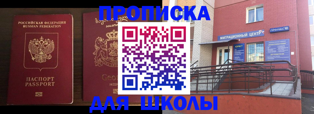 временная регистрация в квартире в Верхней Салде